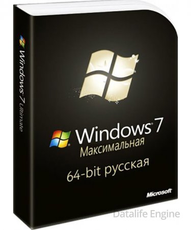 Windows 7 x64 Максимальная с 2020 заключительными обновлениями